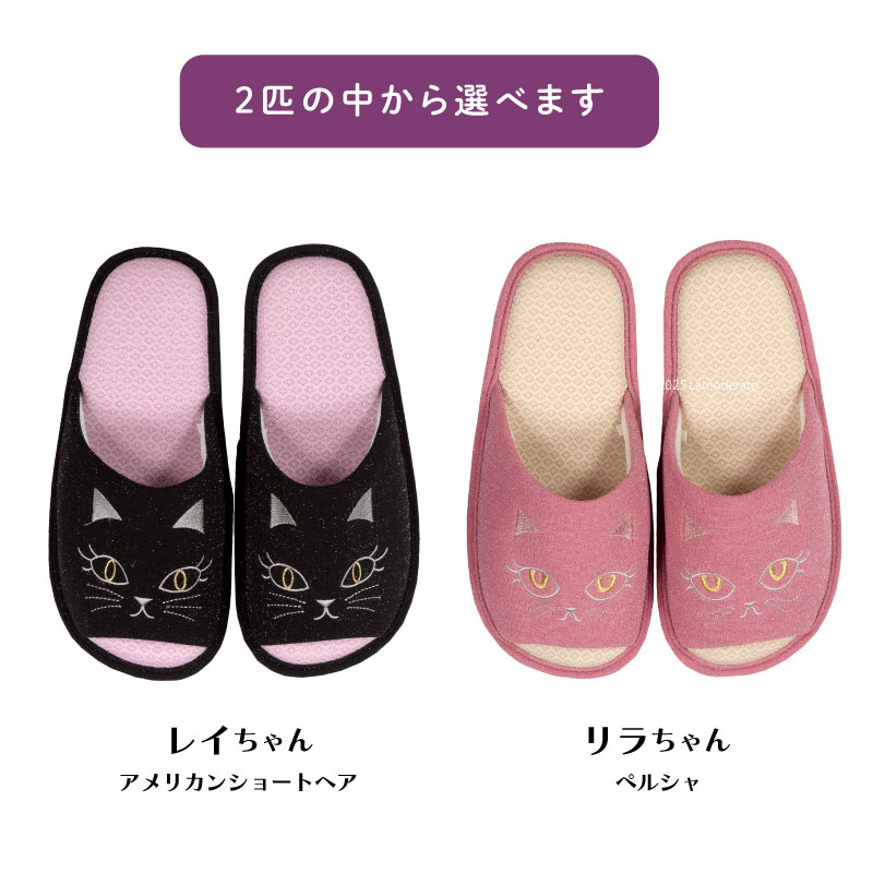 スリッパ