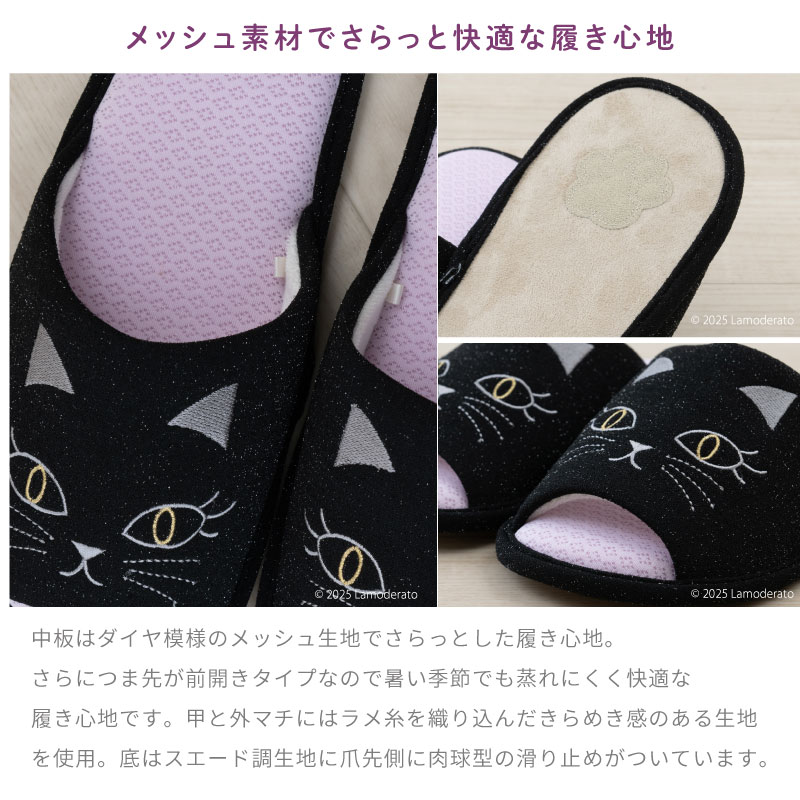 スリッパ