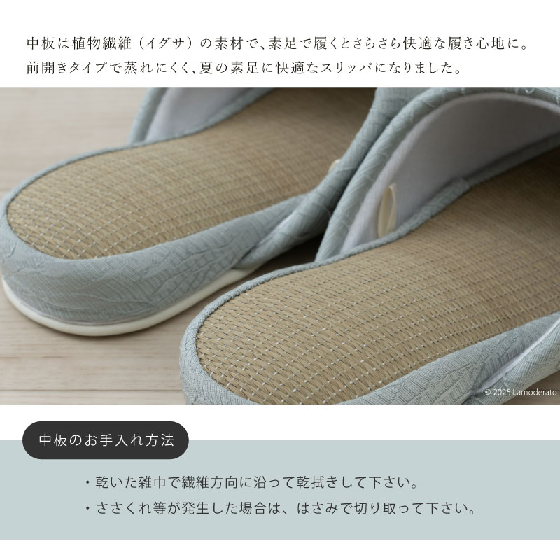 スリッパ
