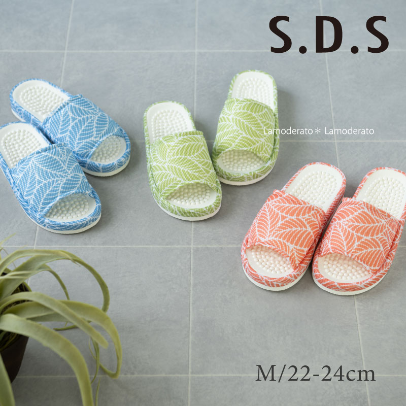 kouです！ S.D.S スリッパ ルームシューズ 室内 洗える 健康スリッパ 夏 春