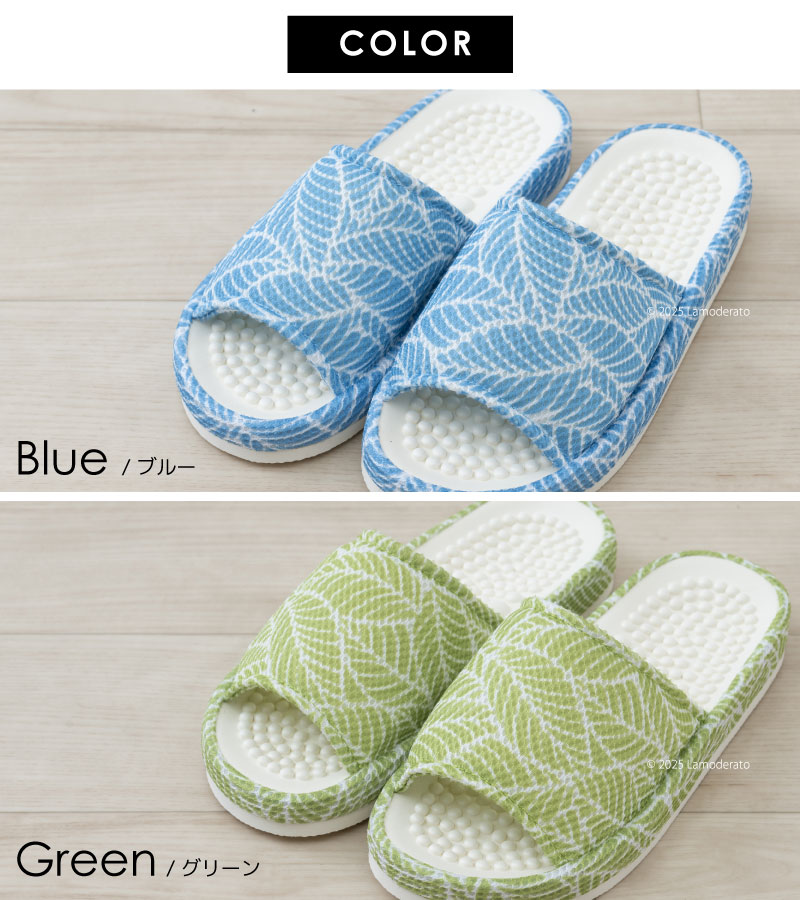 S.D.S スリッパ ルームシューズ 室内 洗える 健康スリッパ 夏 春