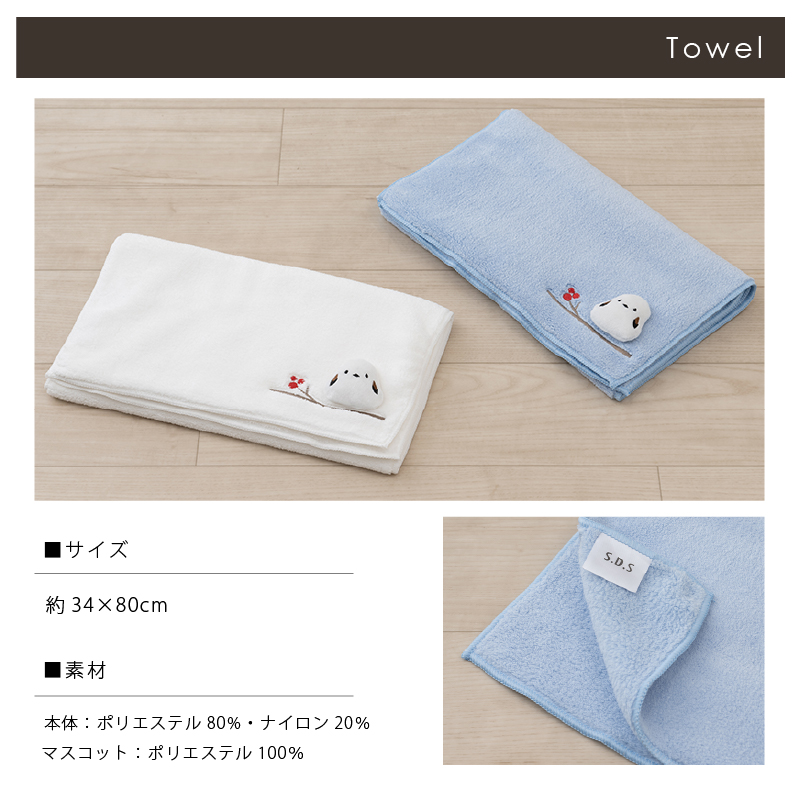 S.D.S フェイスタオル マイクロファイバー ハンドタオル お