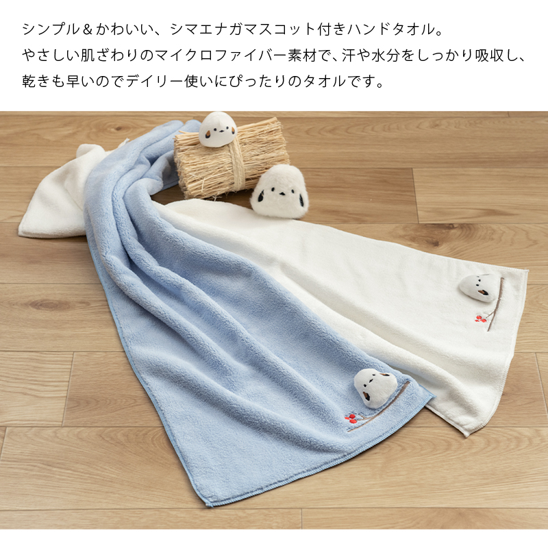 S.D.S フェイスタオル マイクロファイバー ハンドタオル お