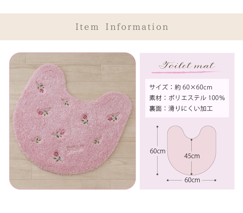 S.D.S トイレマットセット 2点 約60×60cm トイレマット+兼用フタカバー