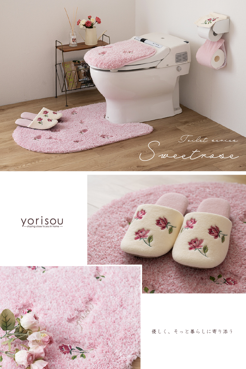 トイレタリー