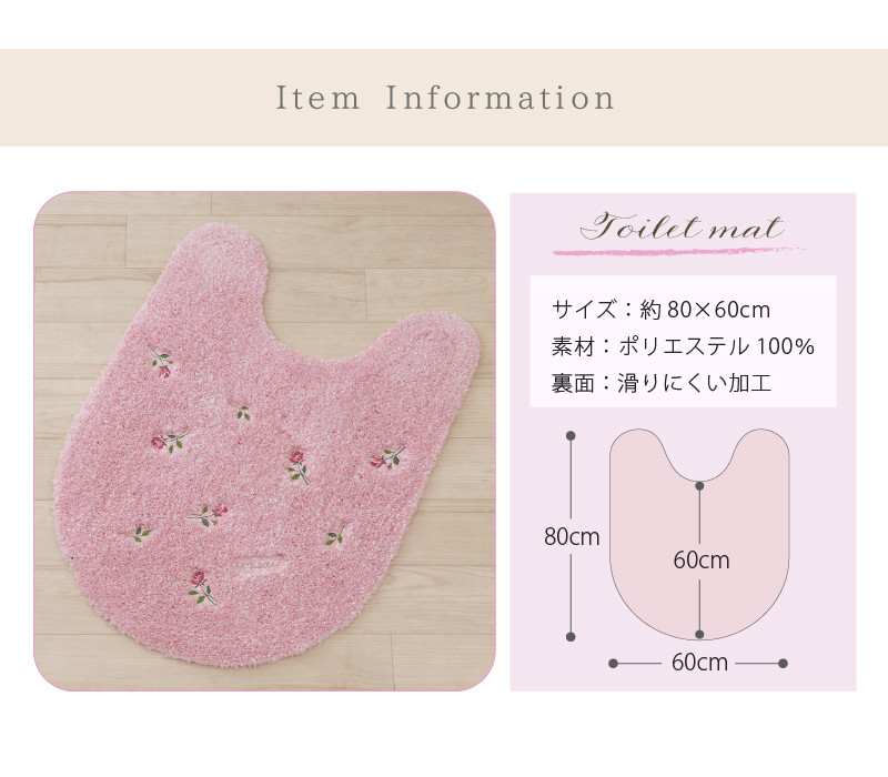 S.D.S トイレマットセット 5点 約80×60cm ロングトイレマット+兼用