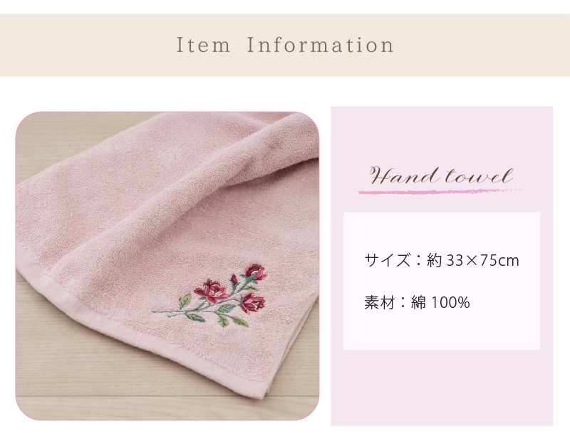 S.D.S フェイスタオル 日本製 綿100 洗える 花柄 コットン トイレ 洗面