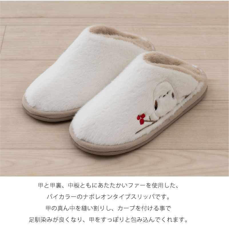 スリッパ ルームシューズ 冬 あったか 暖かい...の詳細画像2