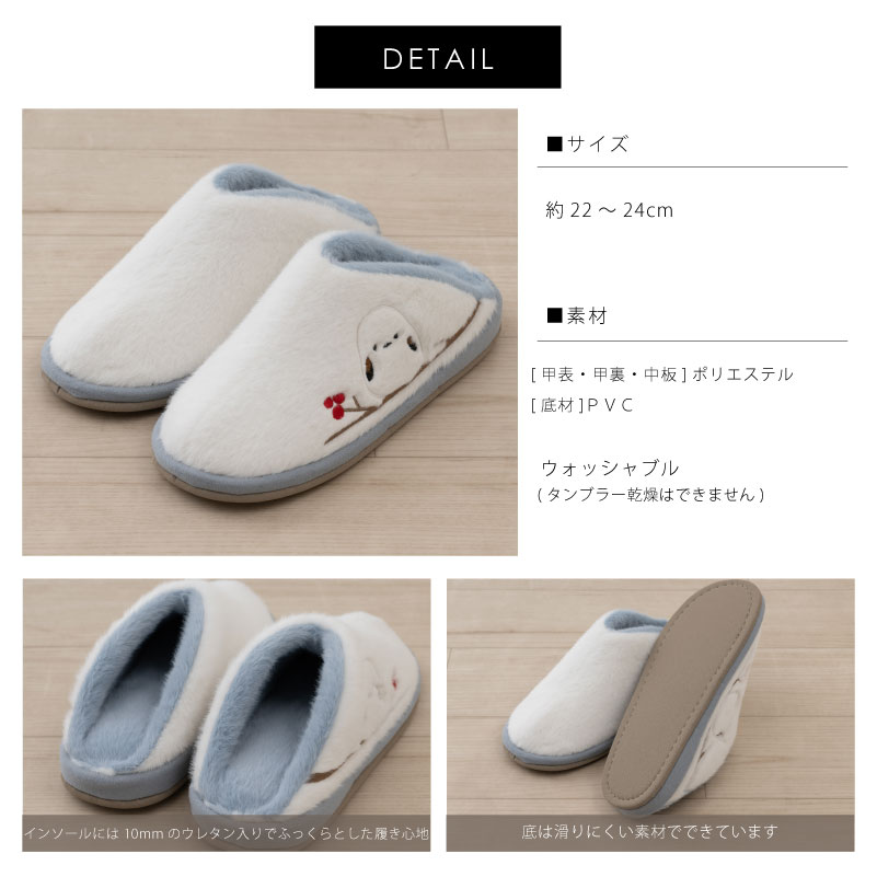 スリッパ ルームシューズ 冬 あったか 暖かい...の詳細画像5