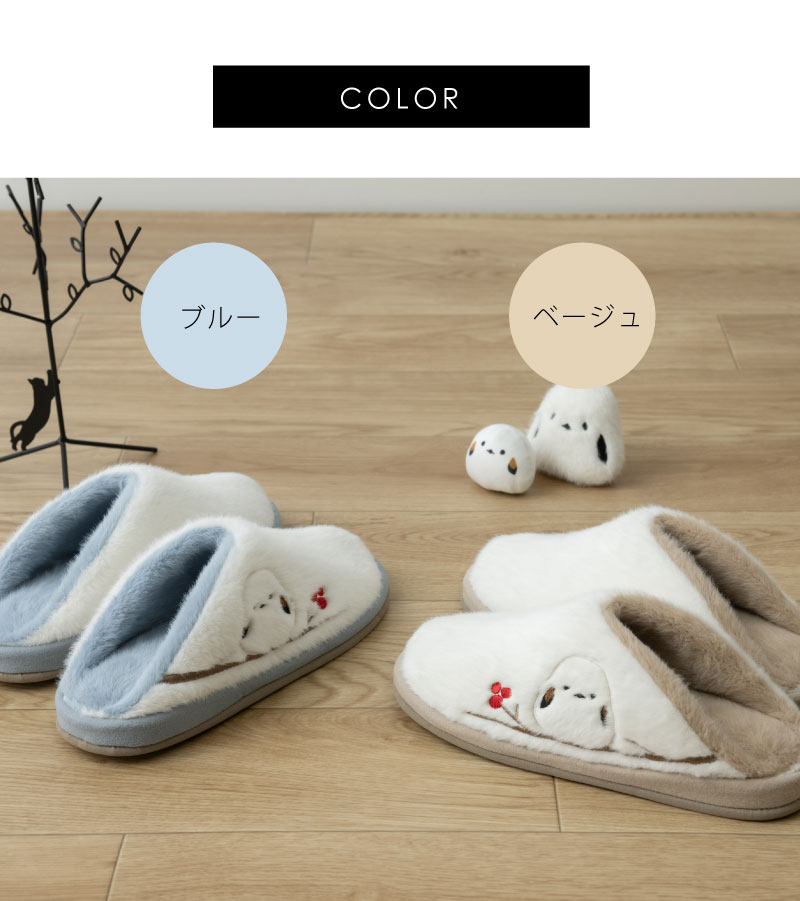 シマエナガちゃん