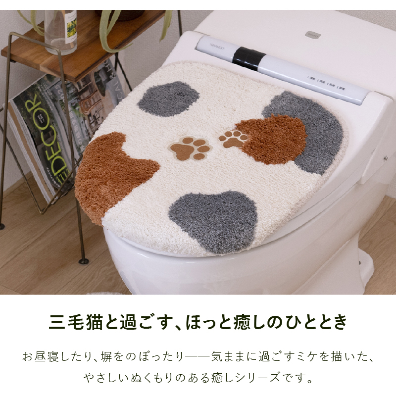 S.D.S トイレフタカバー 吸着 トイレカバー 兼用フタカバー 貼る 猫柄