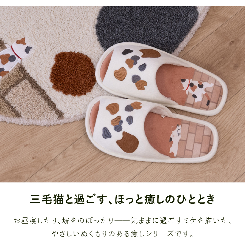 スリッパ トイレスリッパ 室内 洗える 猫 お...の詳細画像1