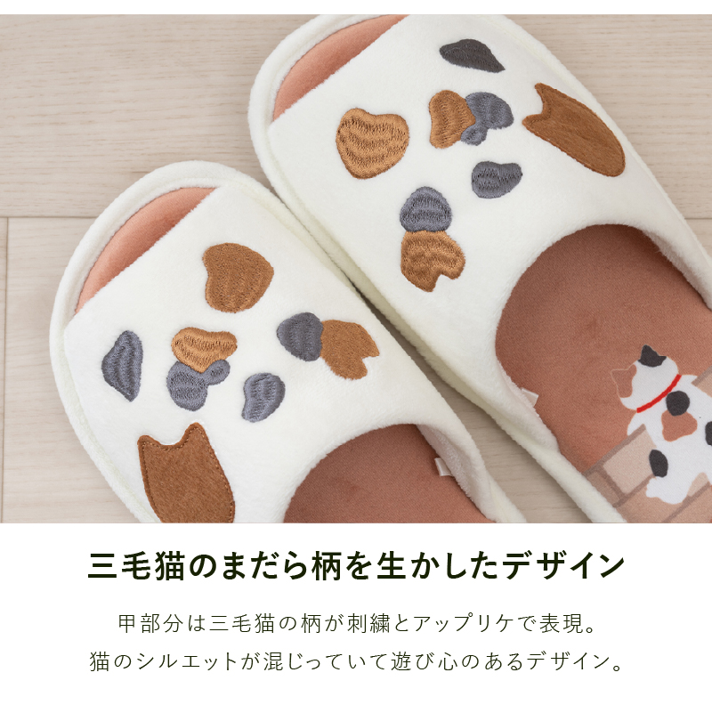 スリッパ トイレスリッパ 室内 洗える 猫 お...の詳細画像2