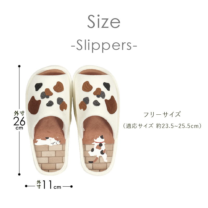 スリッパ トイレスリッパ 室内 洗える 猫 お...の詳細画像4
