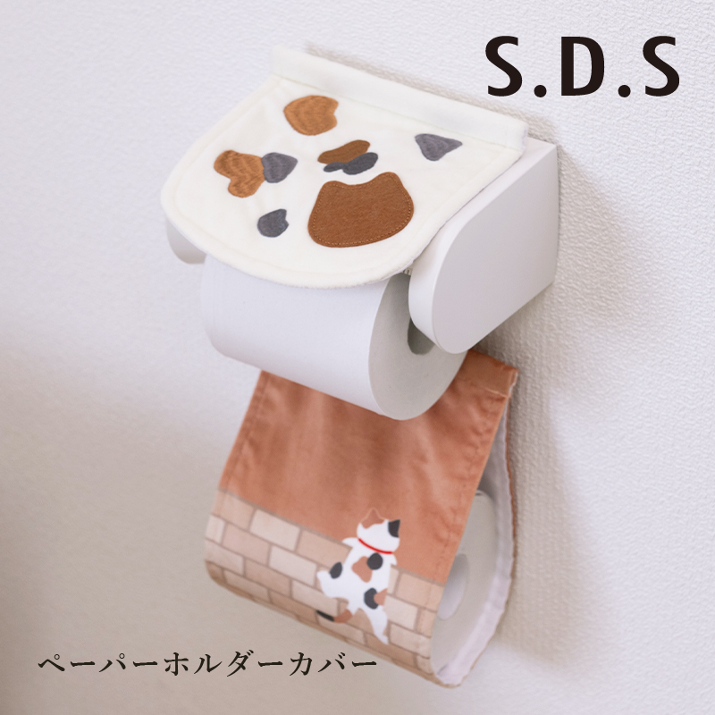 CHANEL トイレットペーパーホルダー ノベルティ S.D.S トイレットペーパーホルダーカバー 猫 洗える おしゃれ 予備