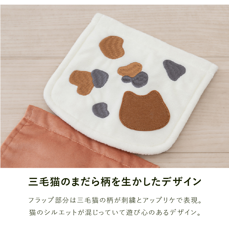 S.D.S トイレットペーパーホルダーカバー 猫 洗える おしゃれ 予備