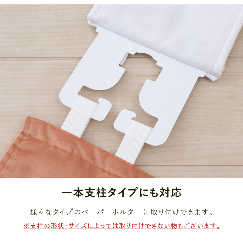 S.D.S トイレットペーパーホルダーカバー 猫 洗える おしゃれ 予備