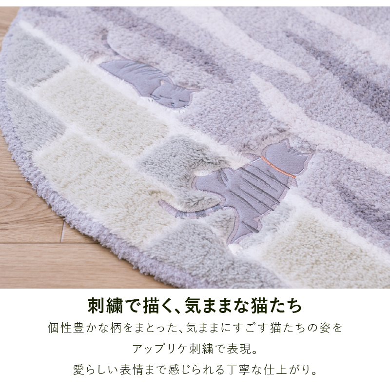 S.D.S トイレマット ロング 猫柄 ねこ おしゃれ 洗える 滑り止め 単品