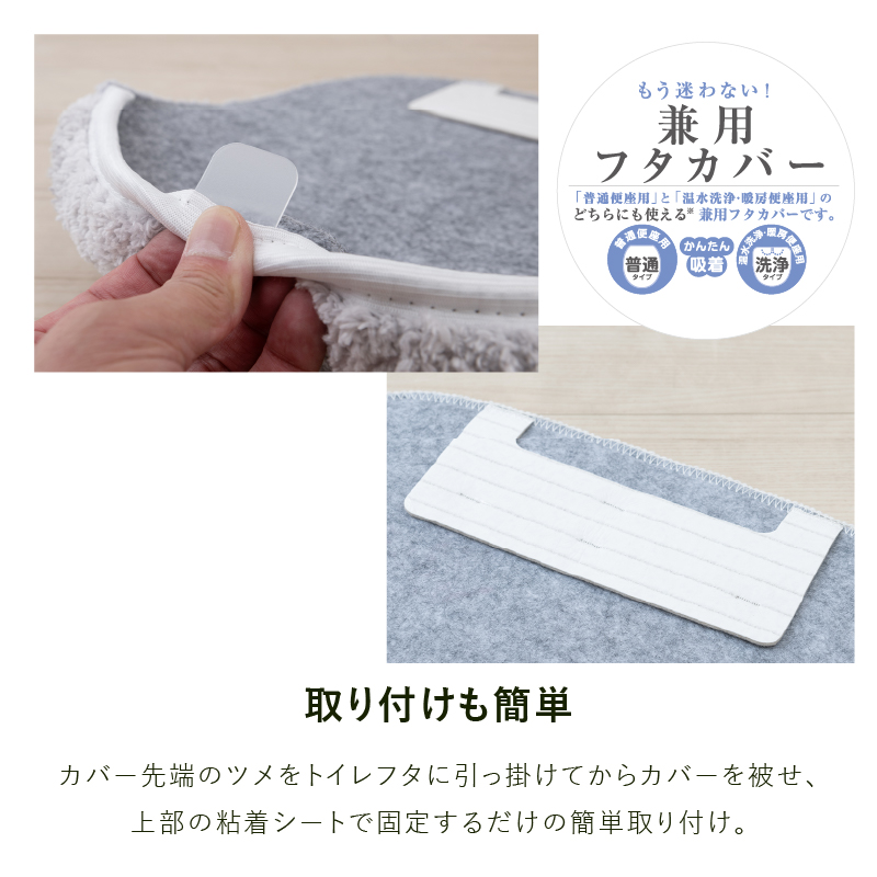 S.D.S トイレマットセット 3点 約60×60cm トイレマット+兼用フタカバー