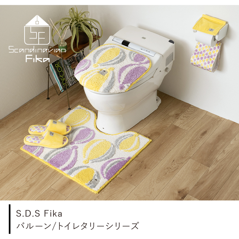 S.D.S トイレットペーパーホルダーカバー ペーパーホルダーカバーN