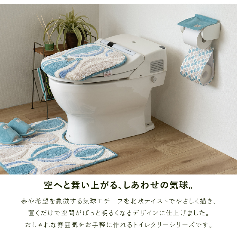 S.D.S トイレットペーパーホルダーカバー ペーパーホルダーカバーN