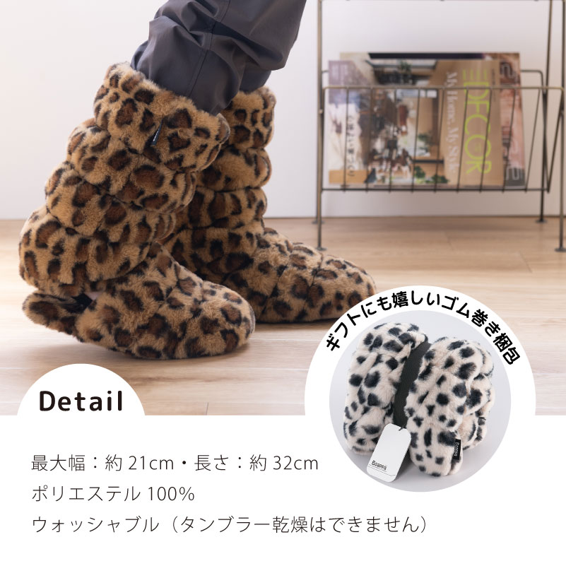 SDS ボアッパ あったか