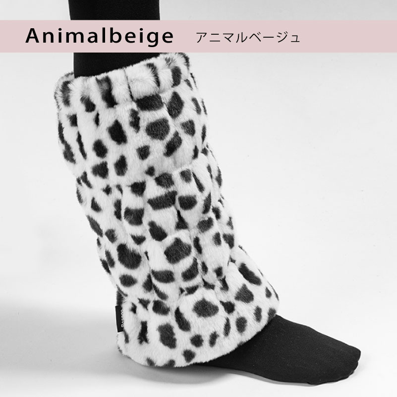 SDS ボアッパ あったか