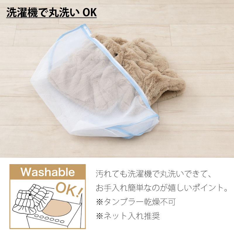 SDS ボアッパ あったか