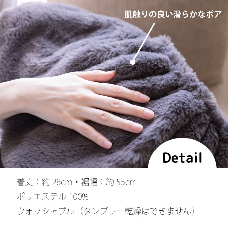 ケープ ボア ふわふわ もこもこ あったか 冬用 防寒 レディース