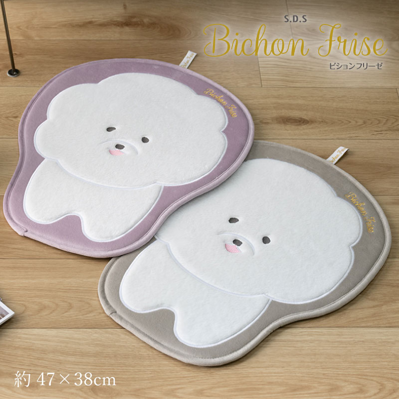 アクセントマット 玄関マット 屋内 室内 洗える おしゃれ かわいい アニマル 約47×38cm SDS ビション センコー