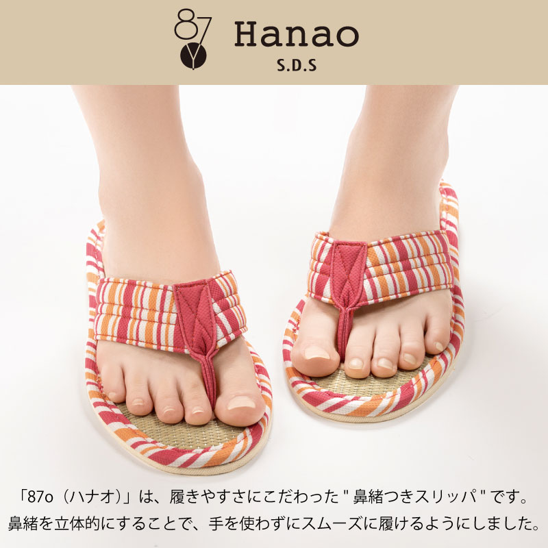 スリッパ ルームシューズ 室内 夏 い草 鼻緒...の詳細画像1