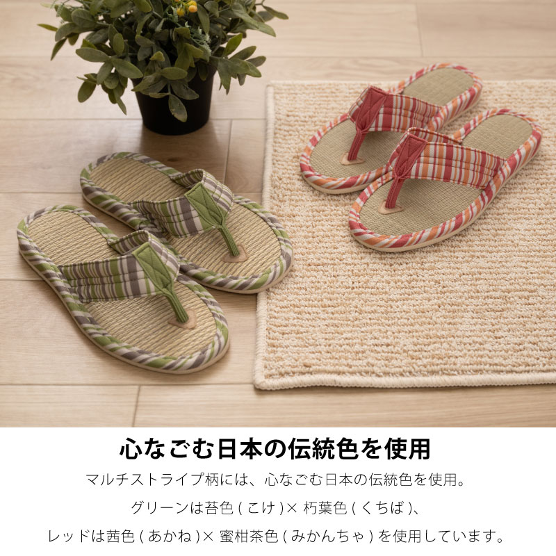 スリッパ ルームシューズ 室内 夏 い草 鼻緒...の詳細画像4