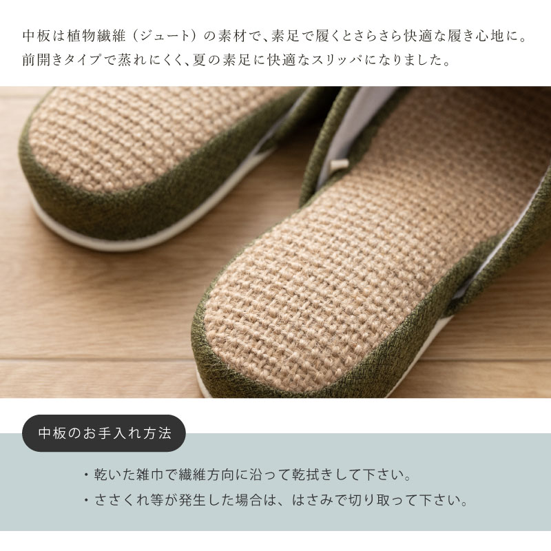 スリッパ 室内 ルームシューズ 来客用 夏 前...の詳細画像3