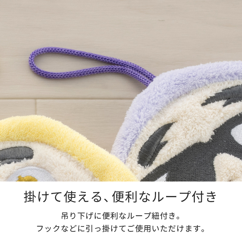 S.D.S お手拭き タオル ループ付き マイクロファイバー 吸水 速乾
