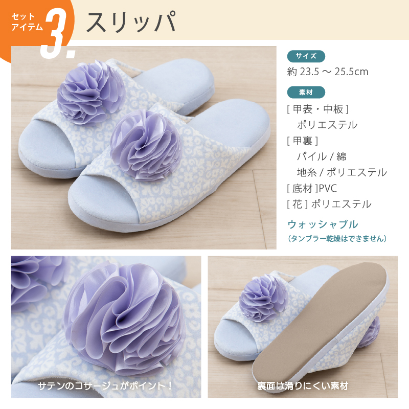 トイレマットセット