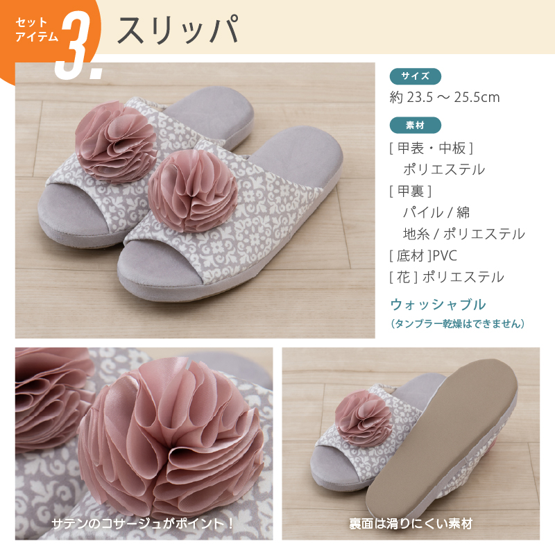 トイレマットセット