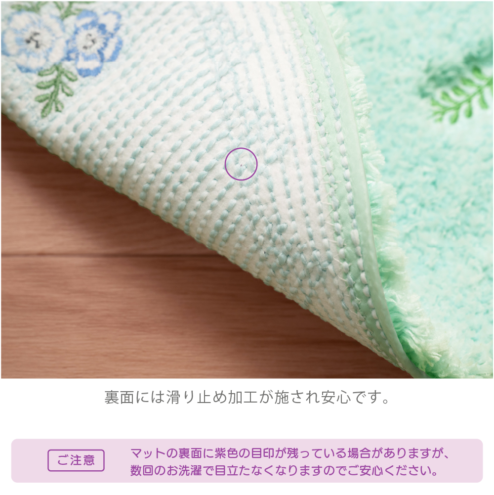 S.D.S トイレマット 花柄 ブルー おしゃれ 洗える 滑り止め 単品 約60