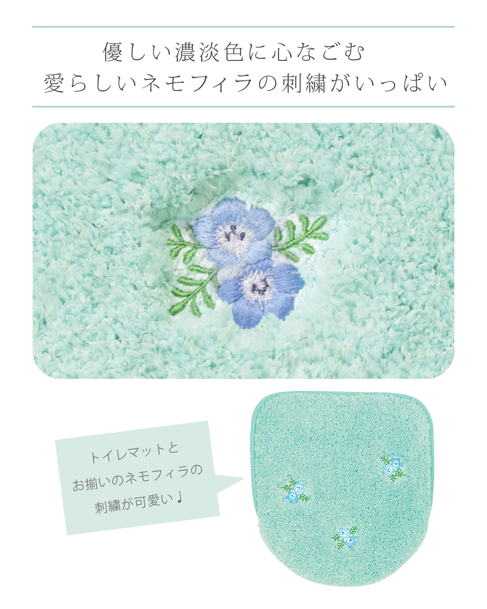 S.D.S トイレマットセット 3点 花柄 ロングトイレマット 約80×60cm