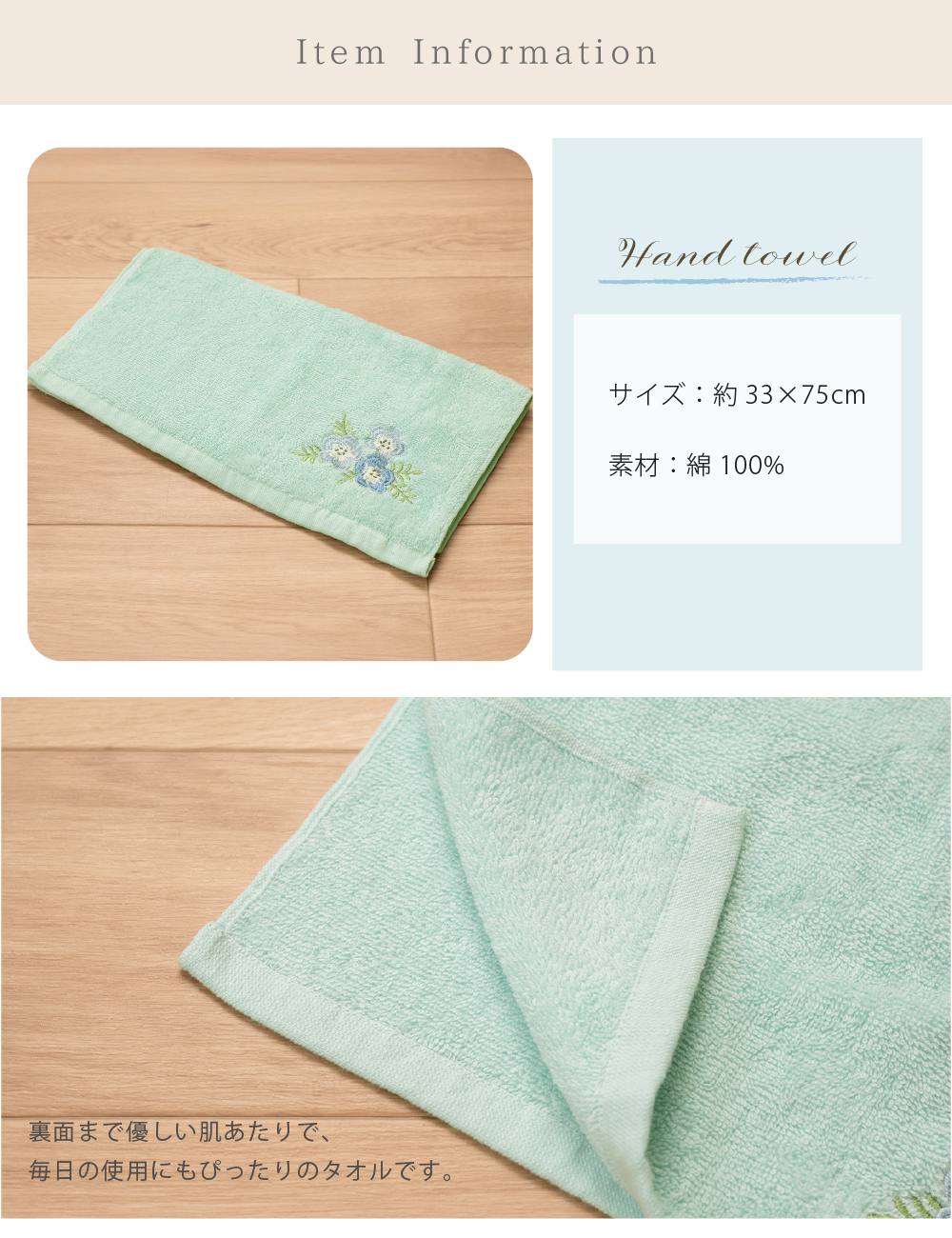 S.D.S フェイスタオル 日本製 おしゃれ 花柄 綿 コットン ハンドタオル