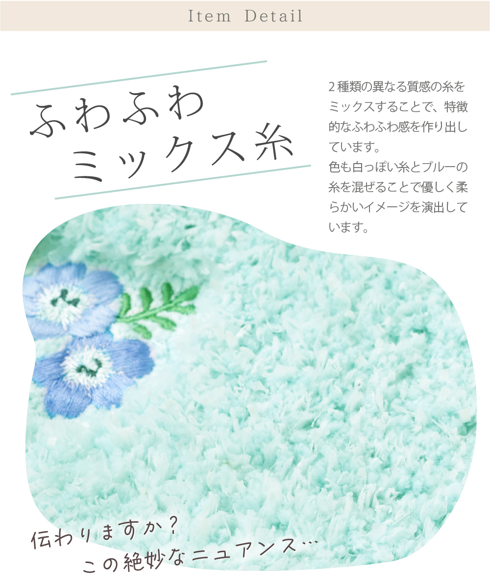 S.D.S バスマット 足拭きマット 洗える おしゃれ 花柄 滑り止め ブルー