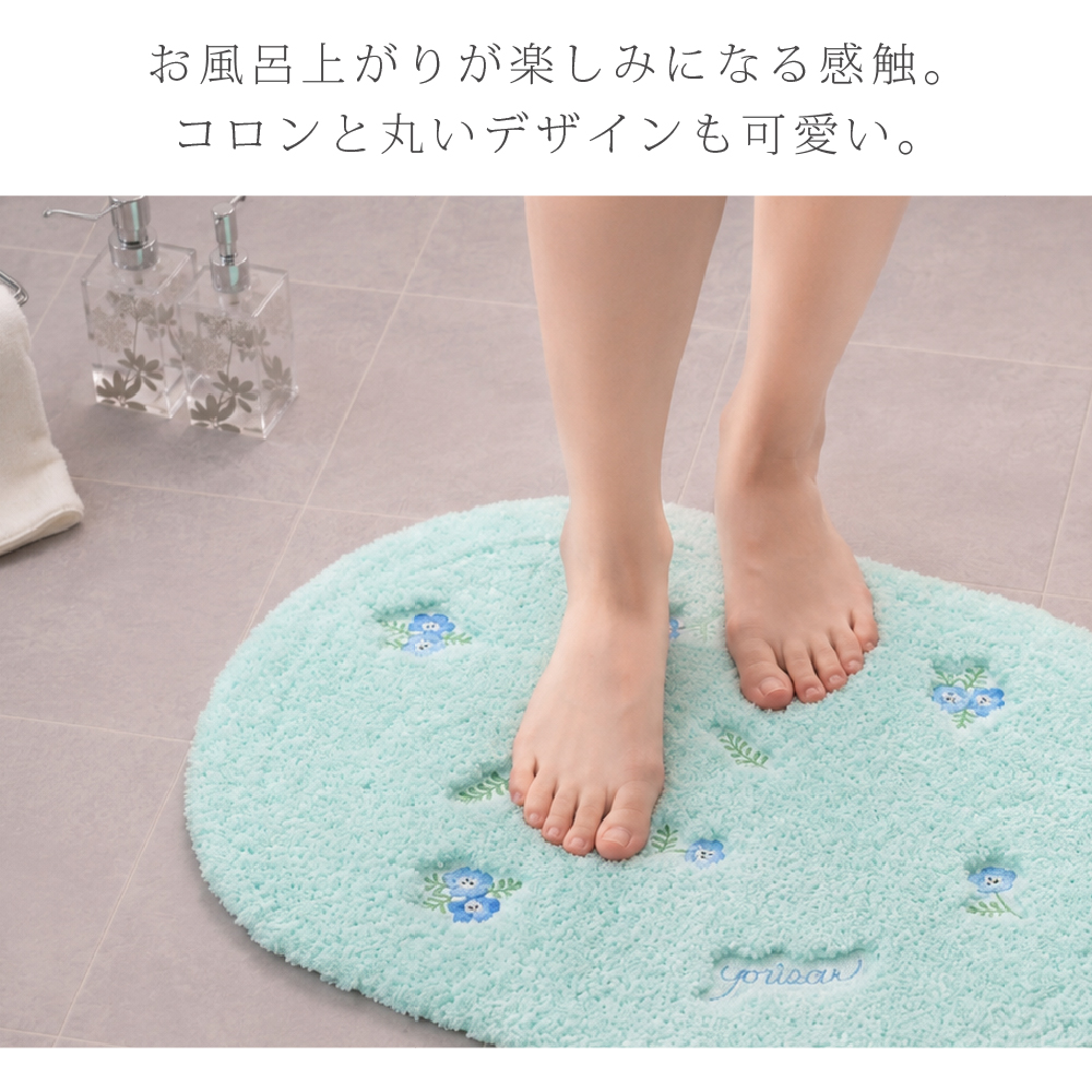 S.D.S バスマット 足拭きマット 洗える おしゃれ 花柄 滑り止め ブルー