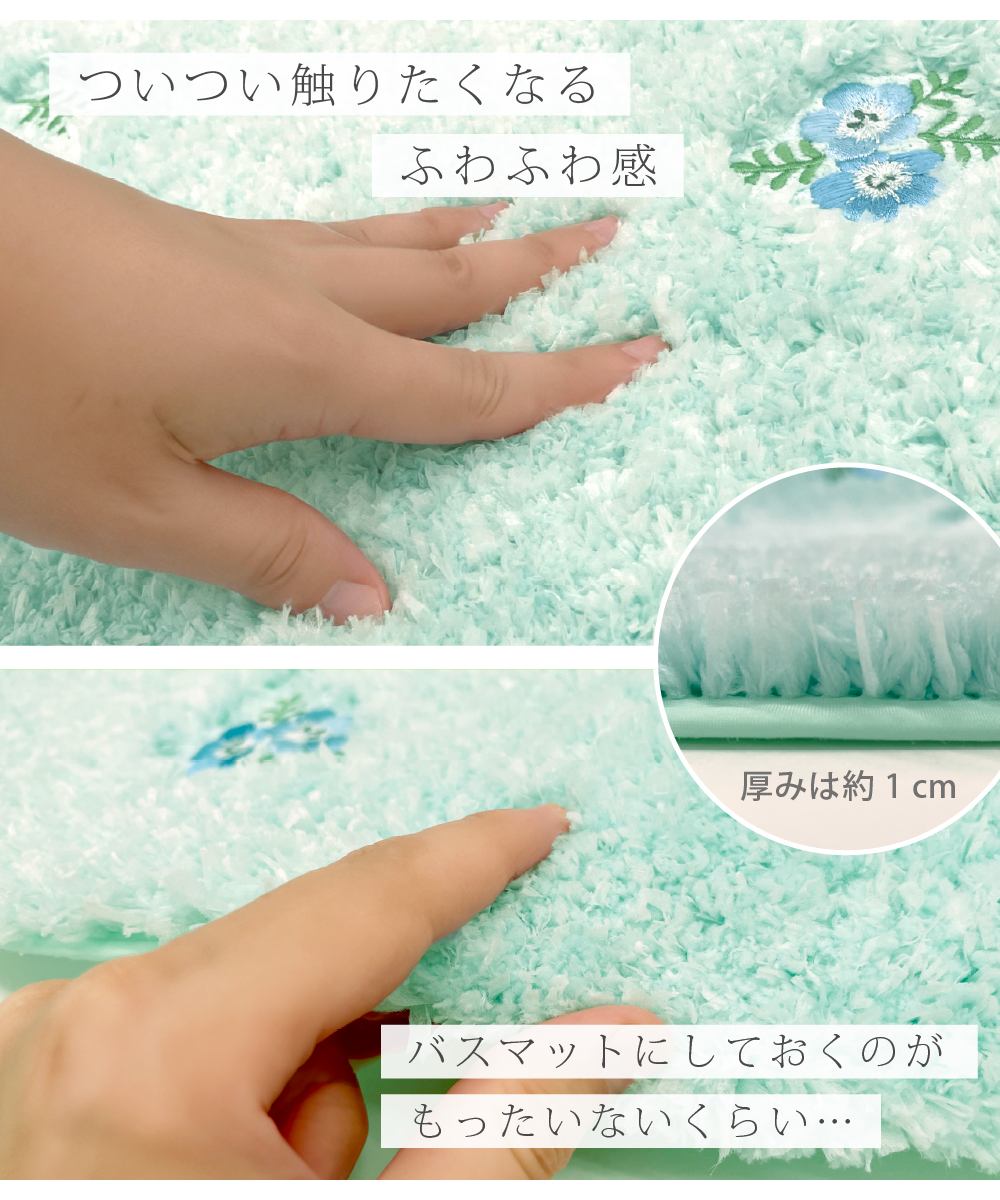 S.D.S バスマット 足拭きマット 洗える おしゃれ 花柄 滑り止め ブルー