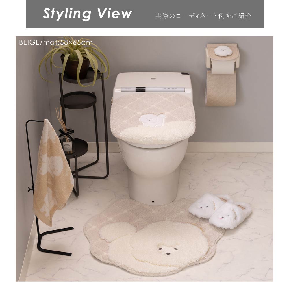 トイレマット 新品 セット 5点 ワンコ かわいい トイレ デコール 犬 S.D.S トイレマット 犬柄 おしゃれ かわいい 洗える 滑り止め ベージュ