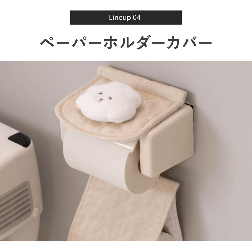 S.D.S トイレマットセット 5点 トイレマット 約58×65cm 兼用フタカバー