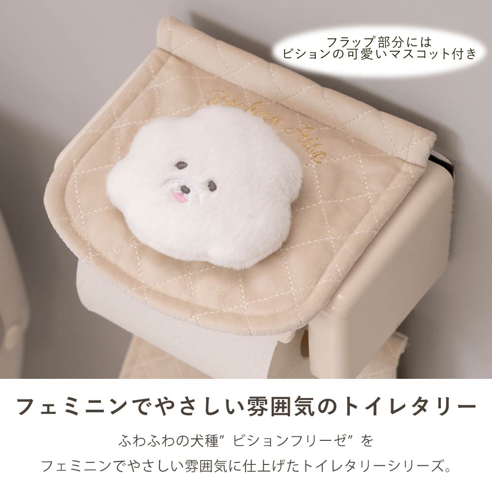 S.D.S トイレットペーパーホルダーカバーN 犬柄 おしゃれ かわいい