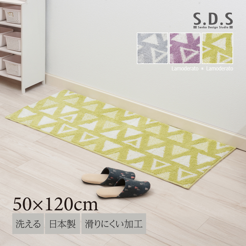 キッチンマット