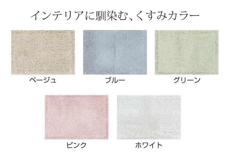 バス