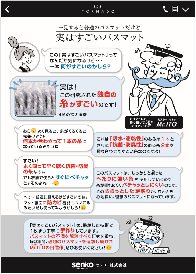 バス
