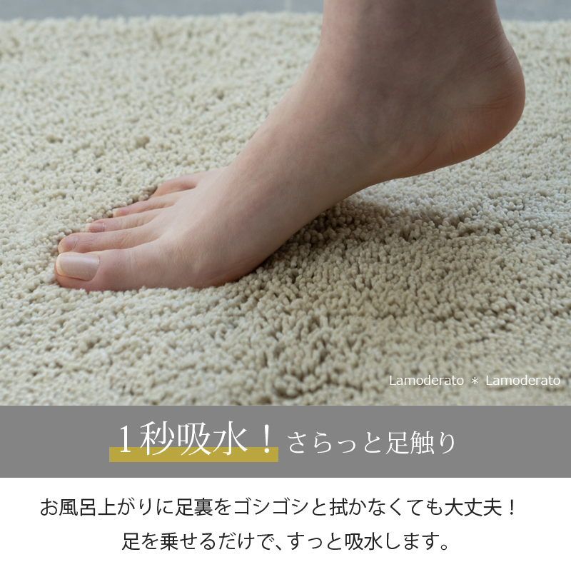 バスマット 速乾 洗える ミニ 約35×50cm 足拭きマット 小さめ お風呂マット 無地 滑り止め SDS 実はすごいバスマット センコー 関連画像4