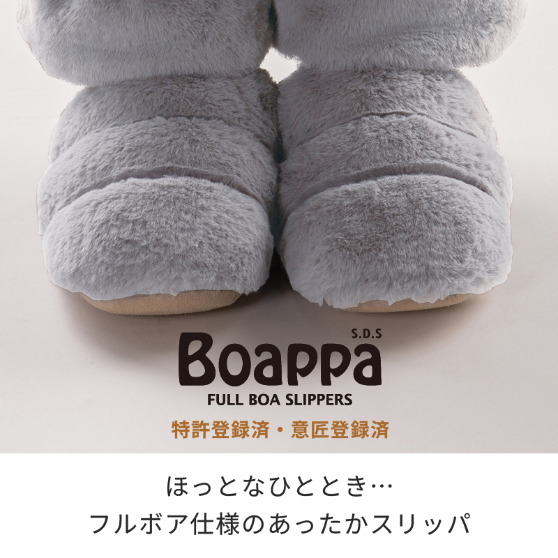 S.D.S スリッパ ルームシューズ 冬 あったか 室内 室内履き おしゃれ